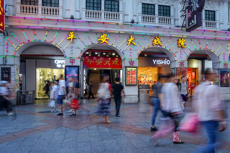 “我爱我的祖国，庆祝建国70周年”北京摄影函授学院广东研修分院学员作品展